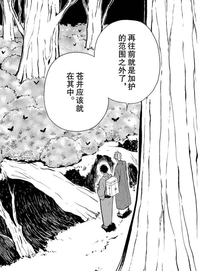 重复已隐藏