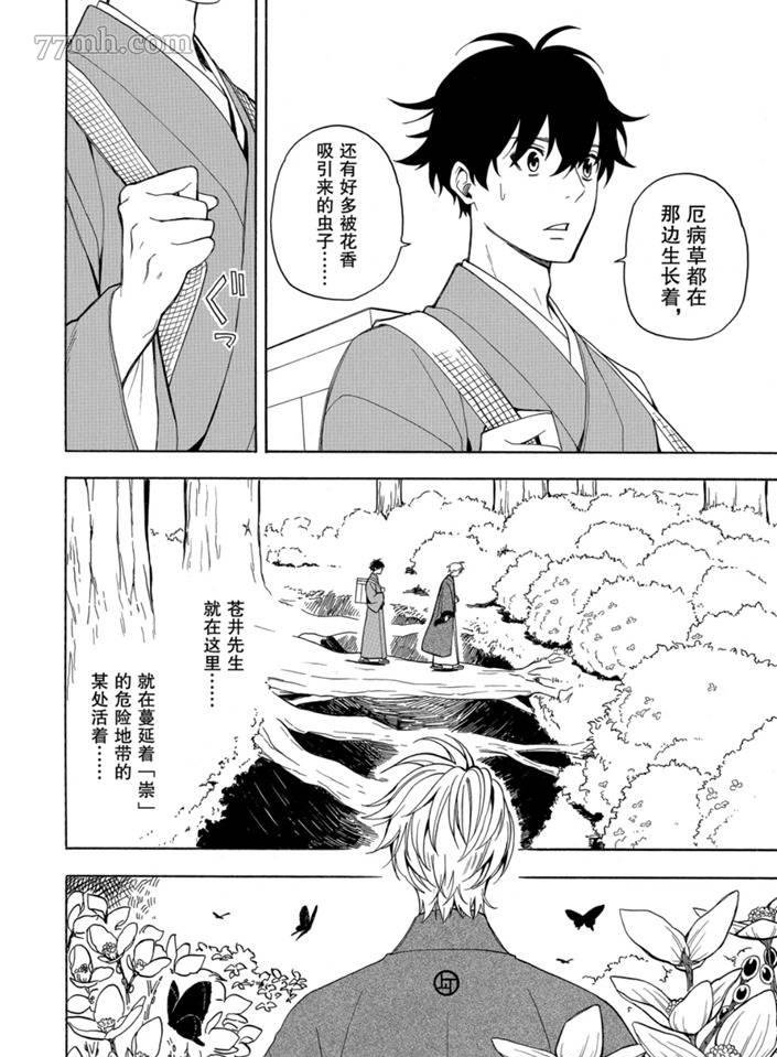 重复已隐藏