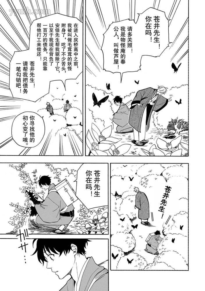 重复已隐藏