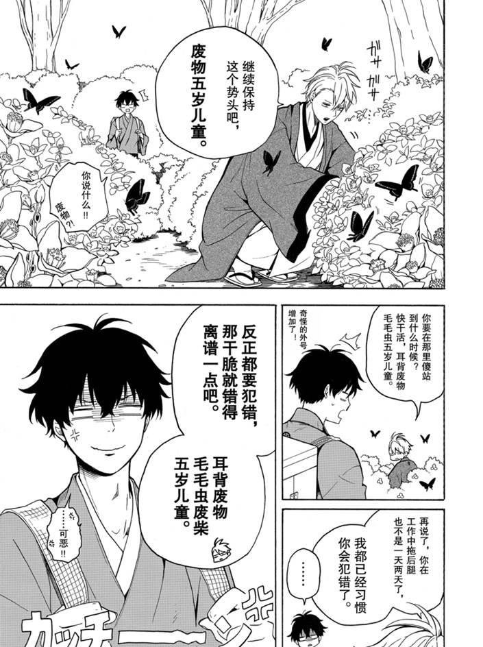 重复已隐藏
