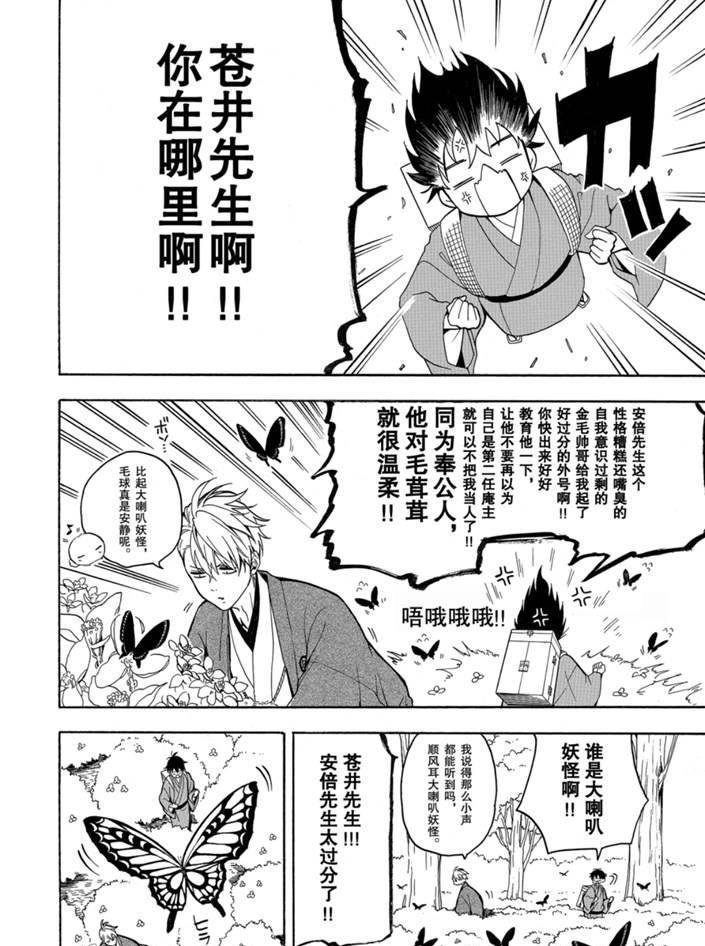 重复已隐藏
