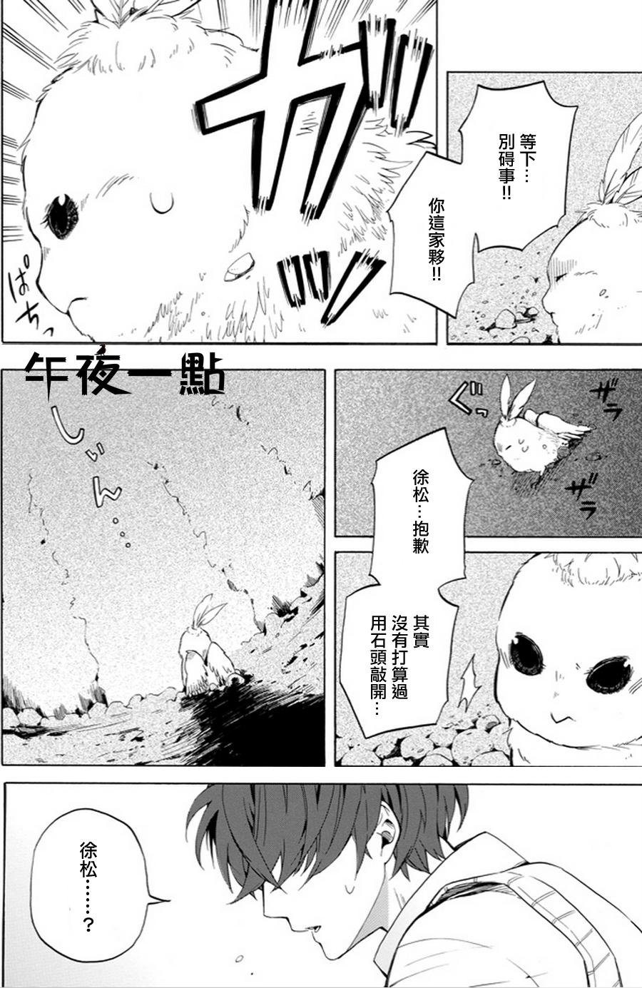 第18话