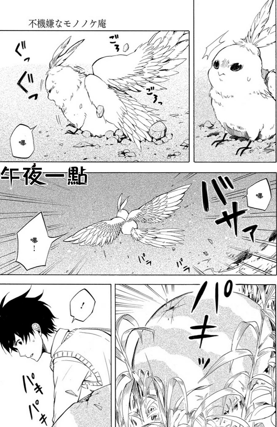 第18话