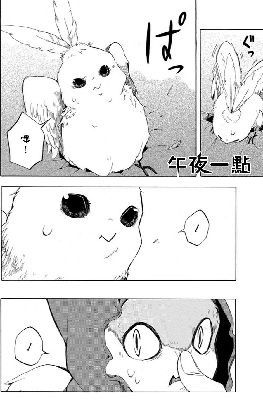第18话
