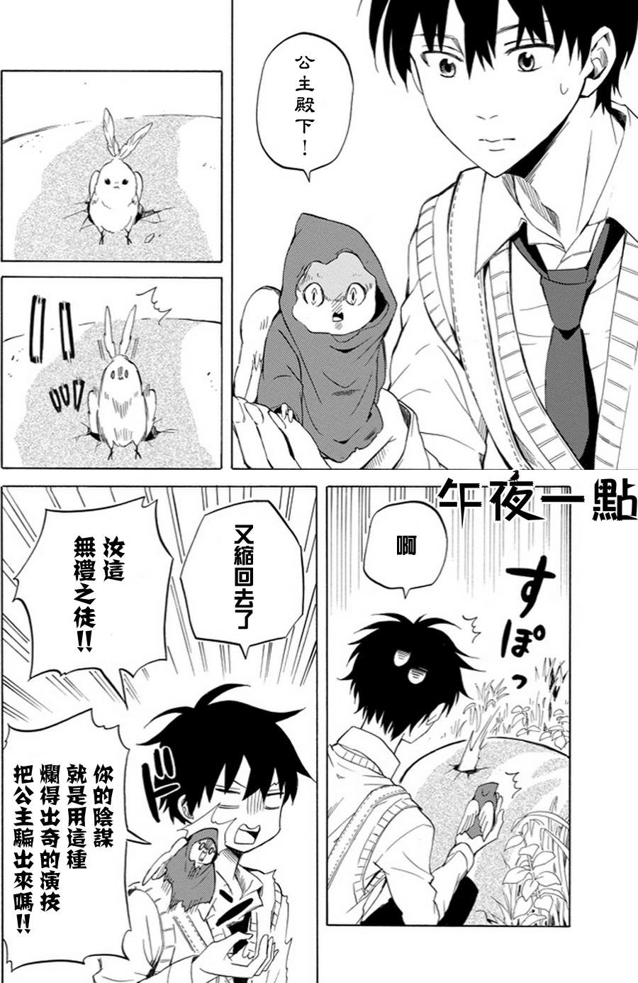 第18话