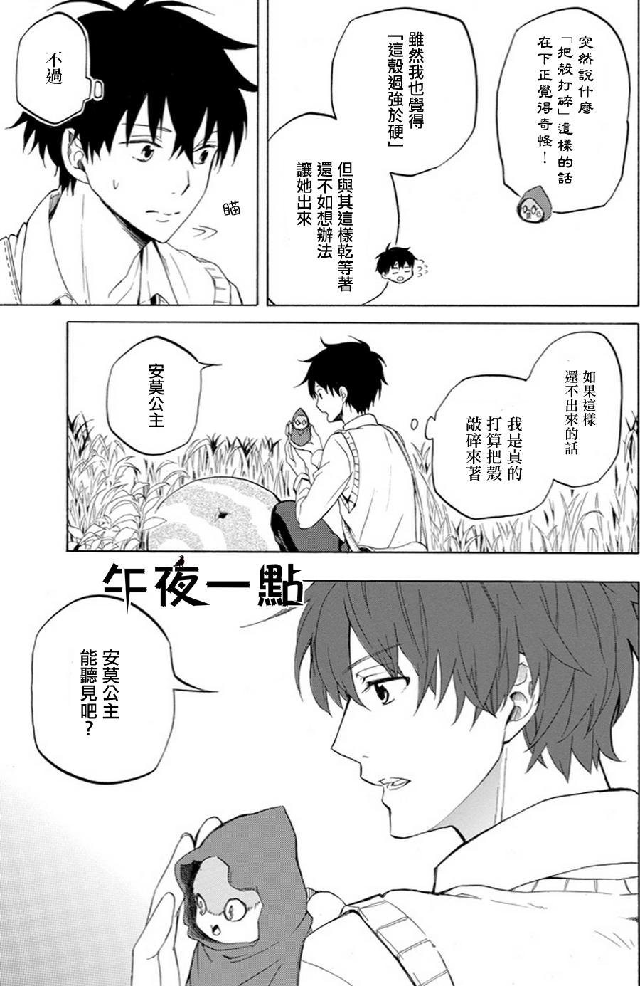 第18话