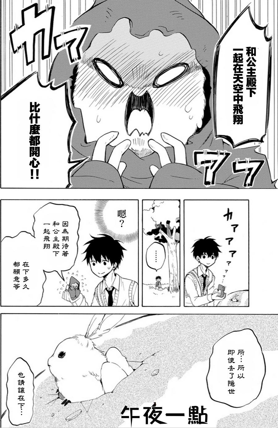 第18话