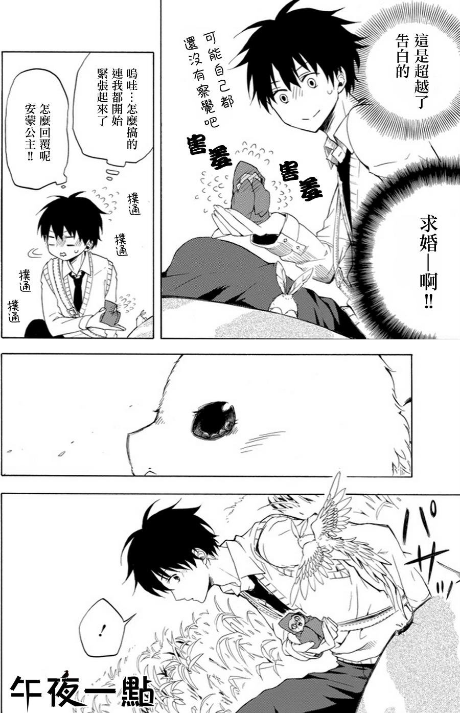 第18话