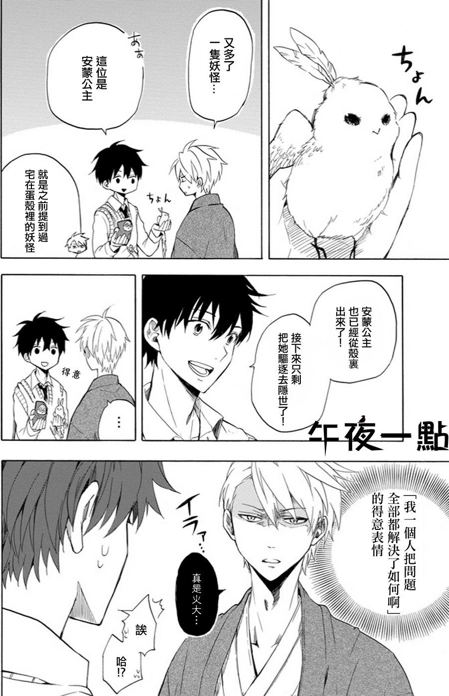 第18话