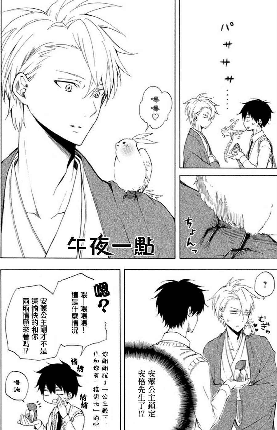第18话
