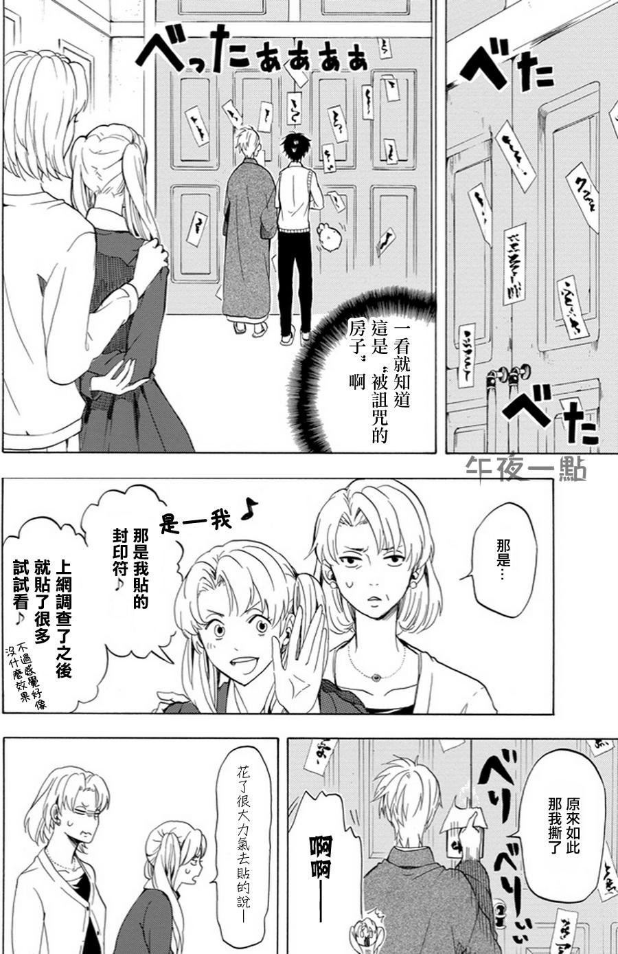 第19话