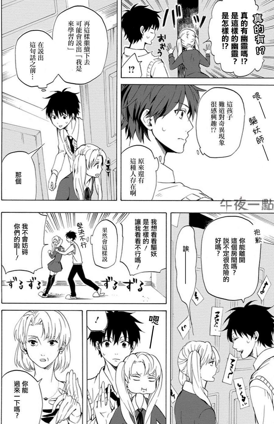 第19话