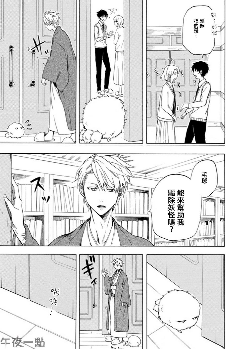 第19话