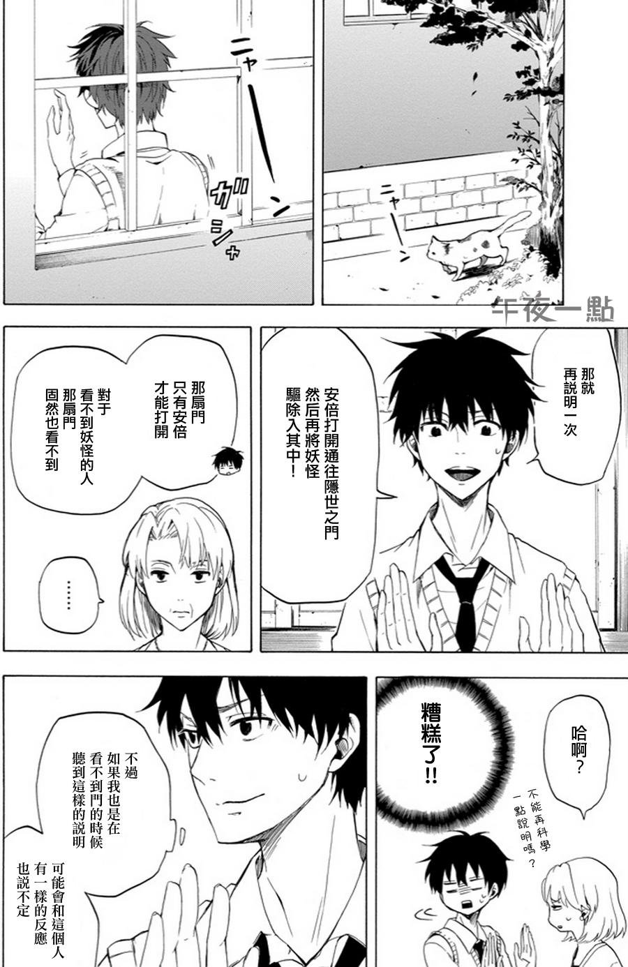 第19话