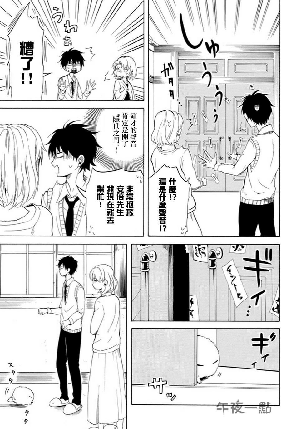 第19话