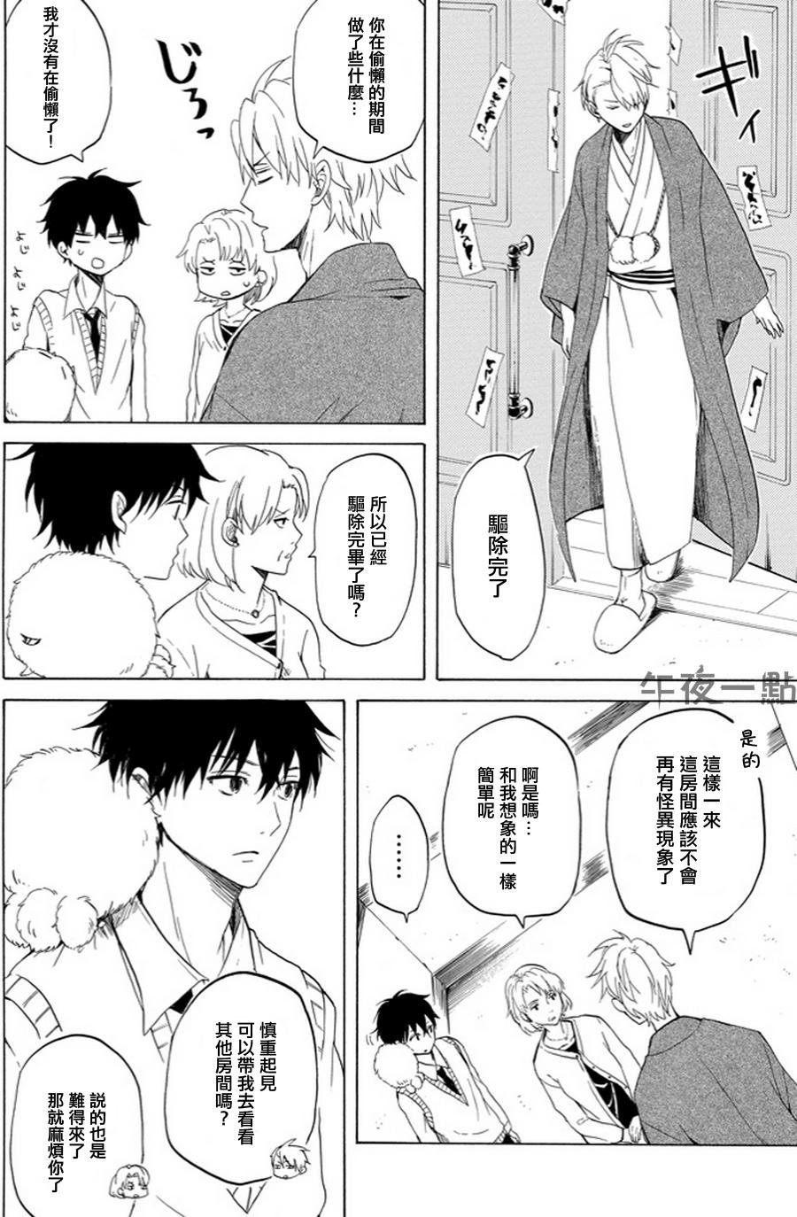 第19话