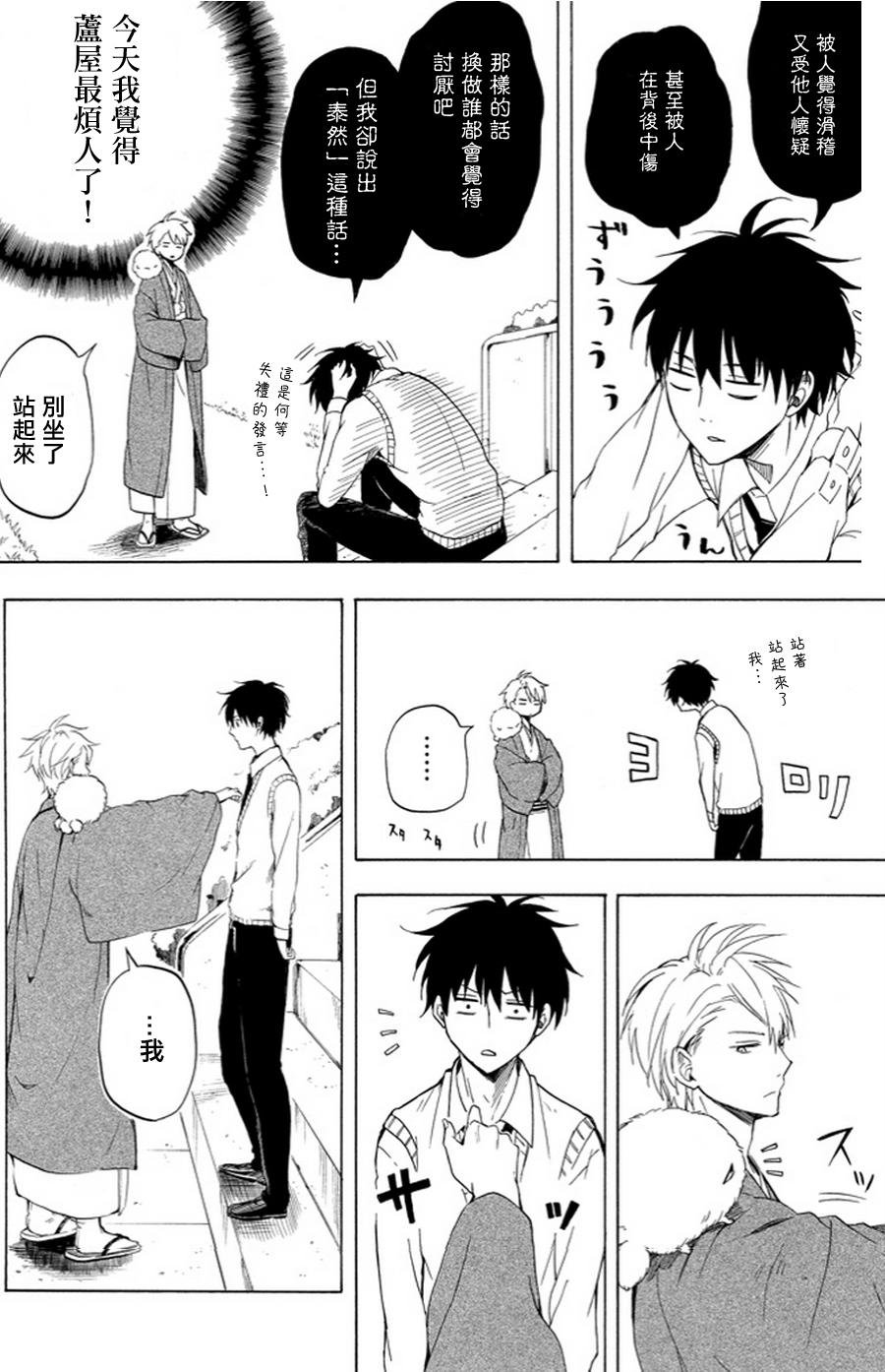 第19话
