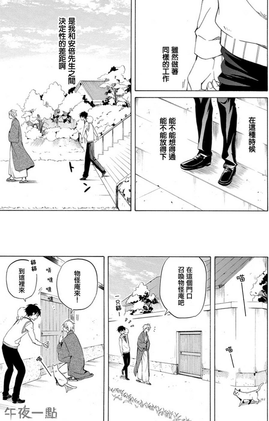 第19话
