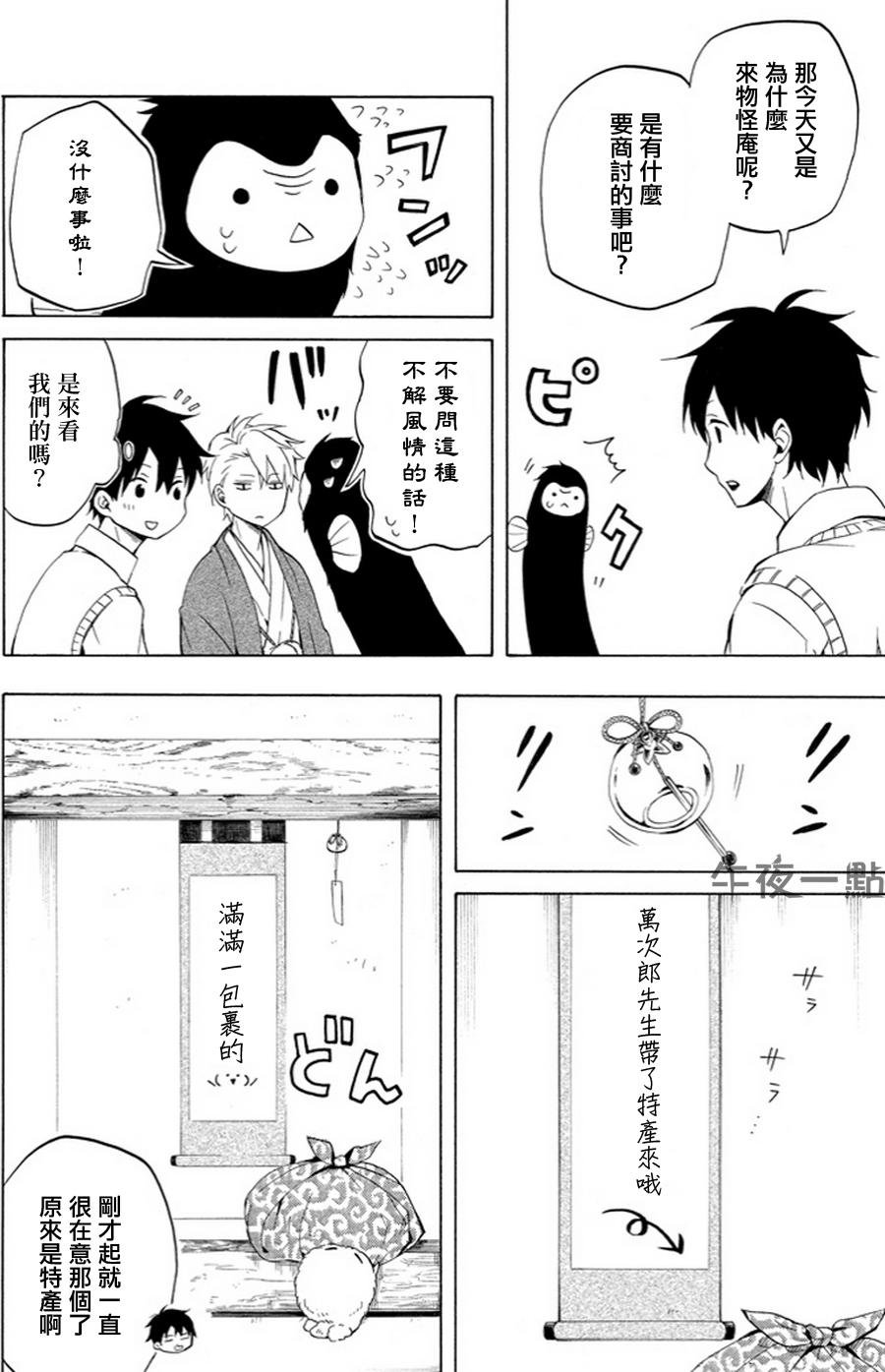 第19话