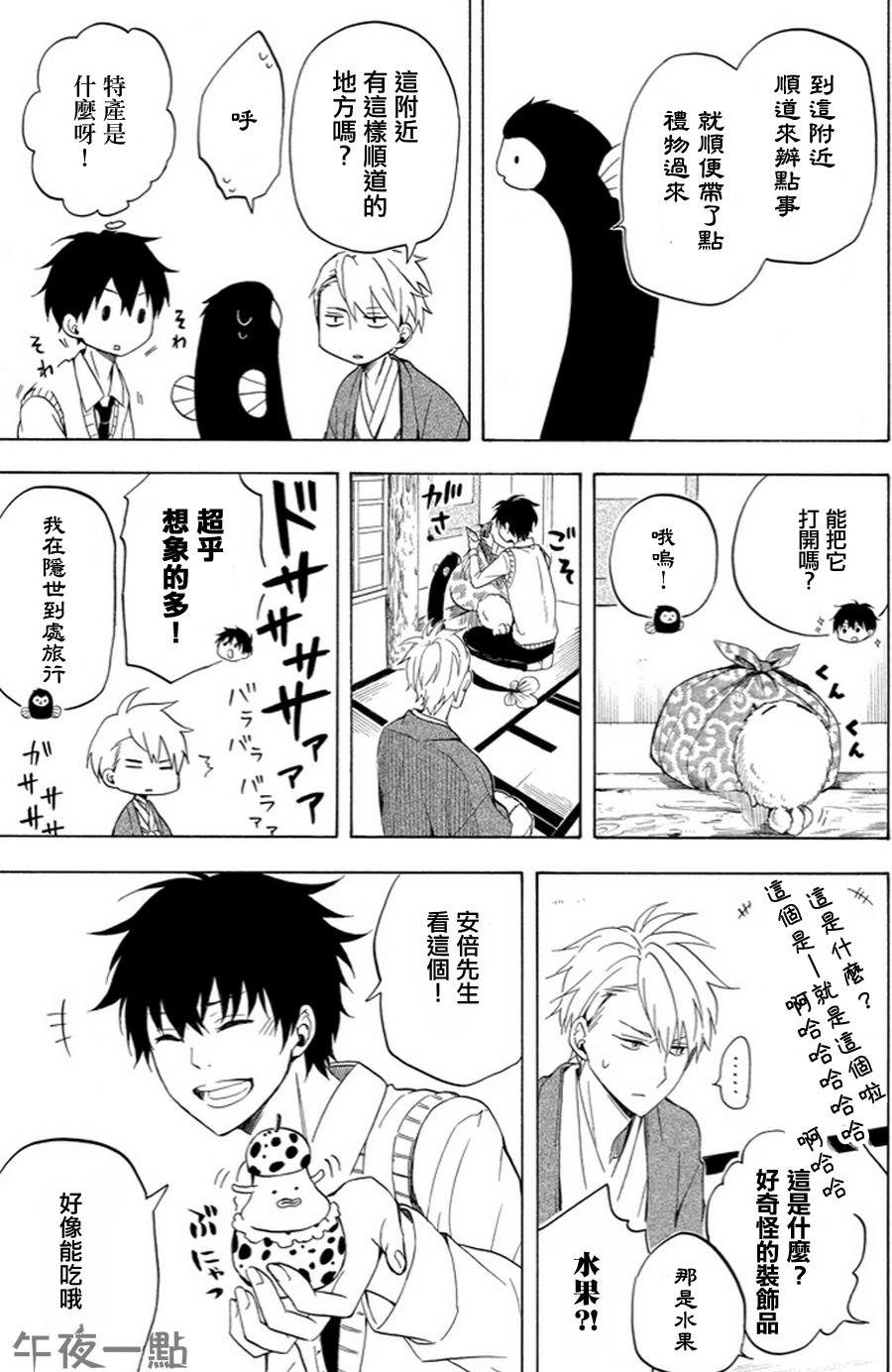 第19话