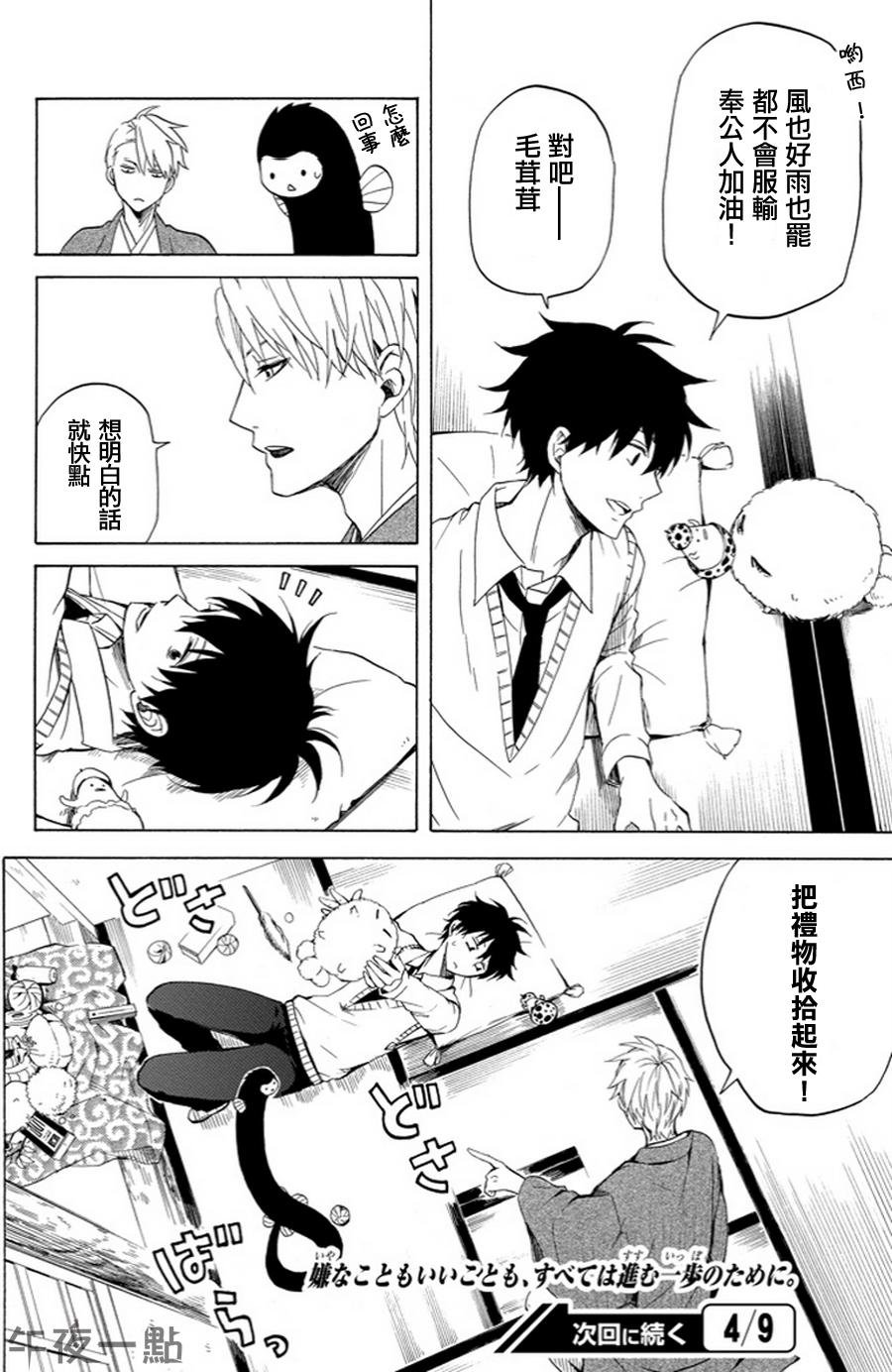 第19话