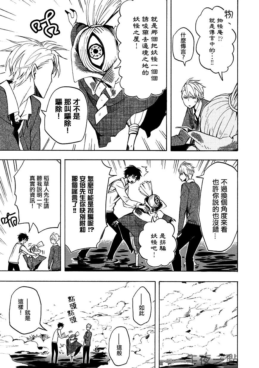 第21话