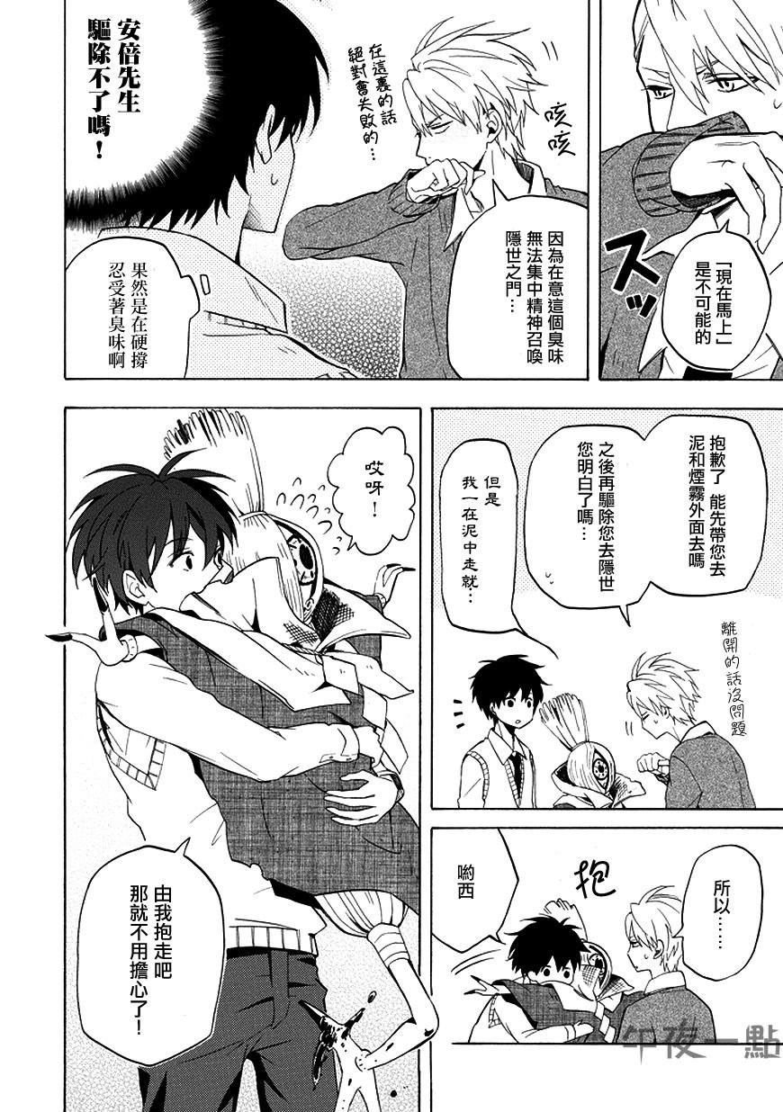 第21话