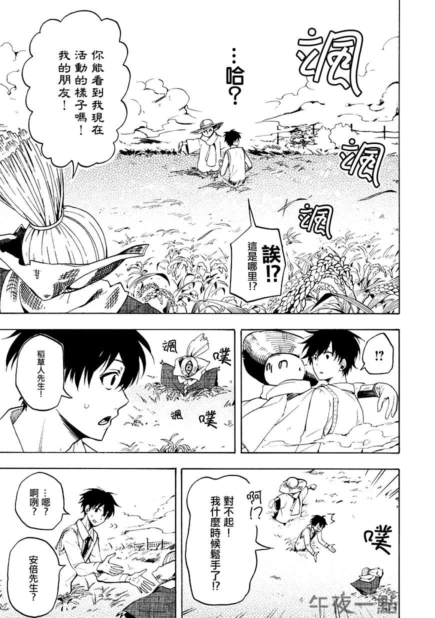 第21话