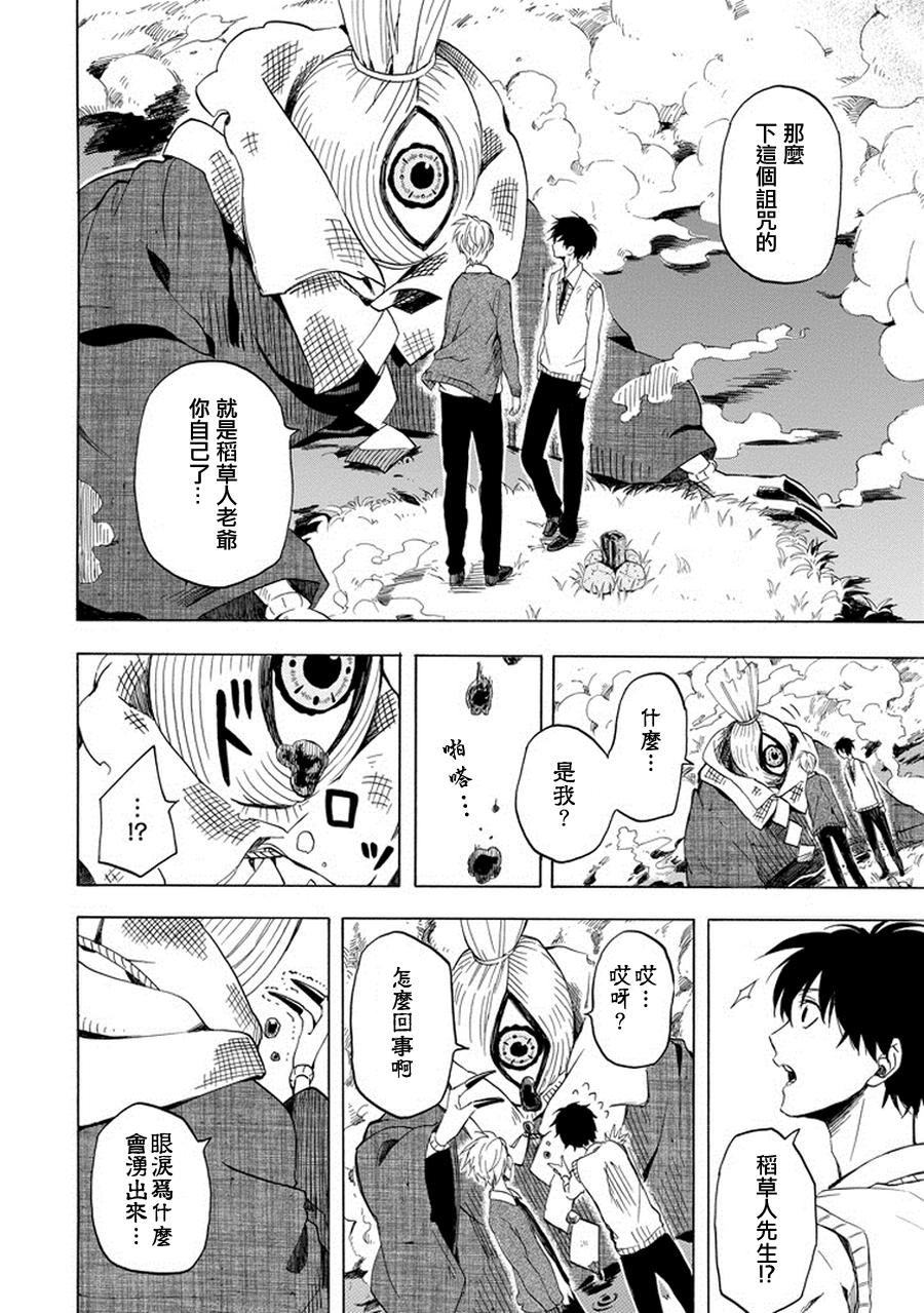 第22话