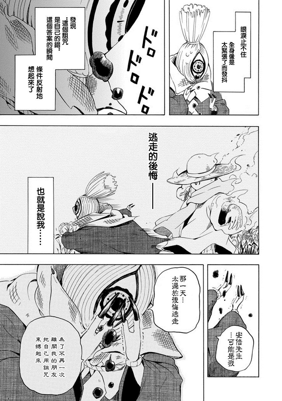 第22话
