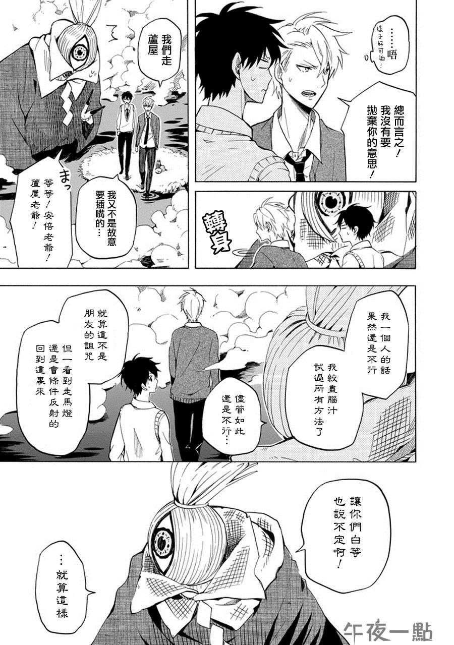 第22话
