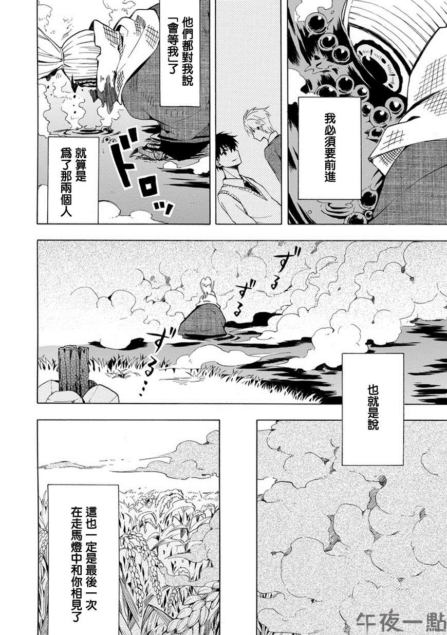 第22话