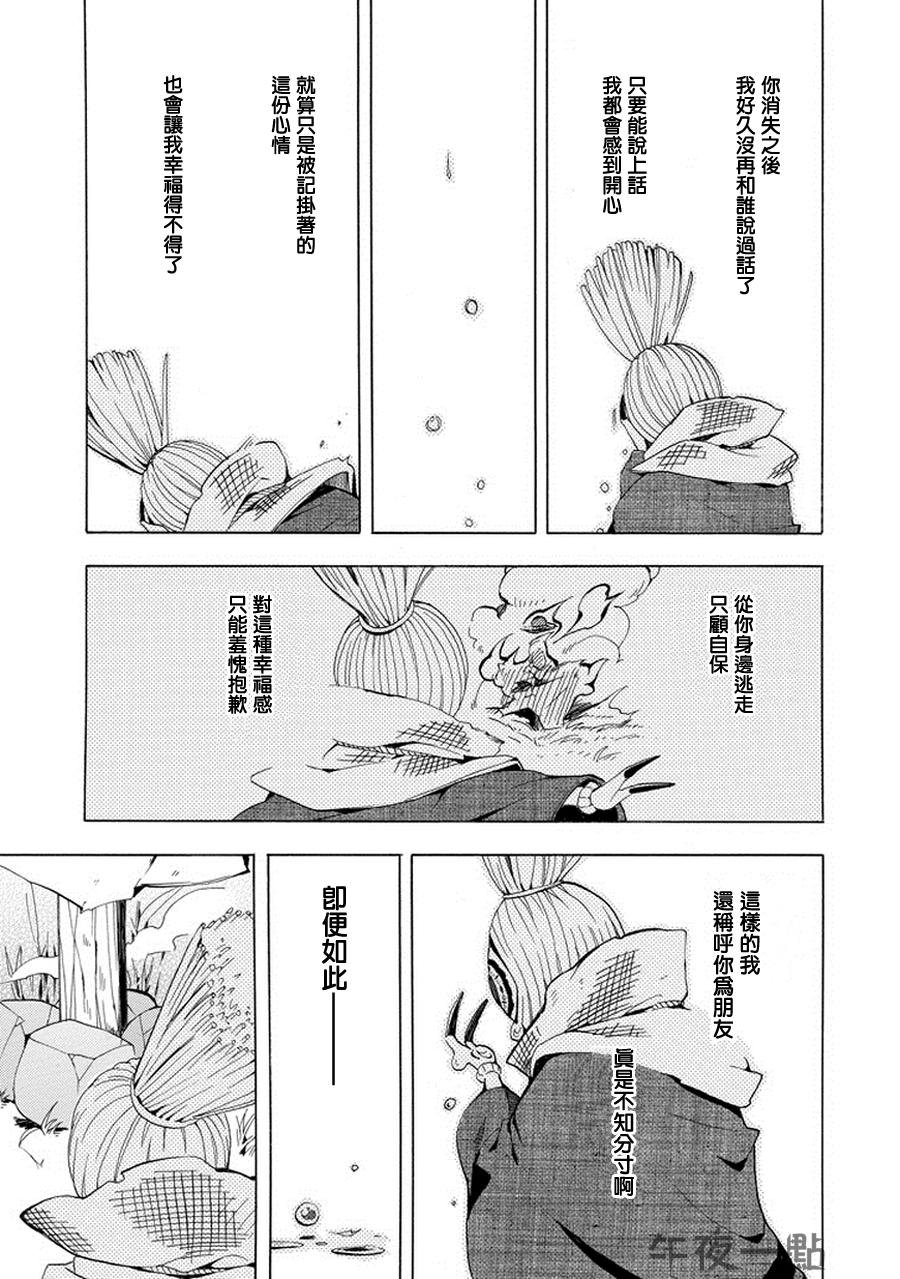 第22话