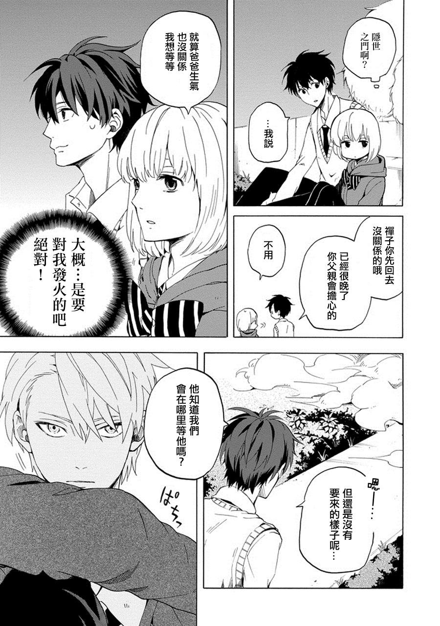第22话
