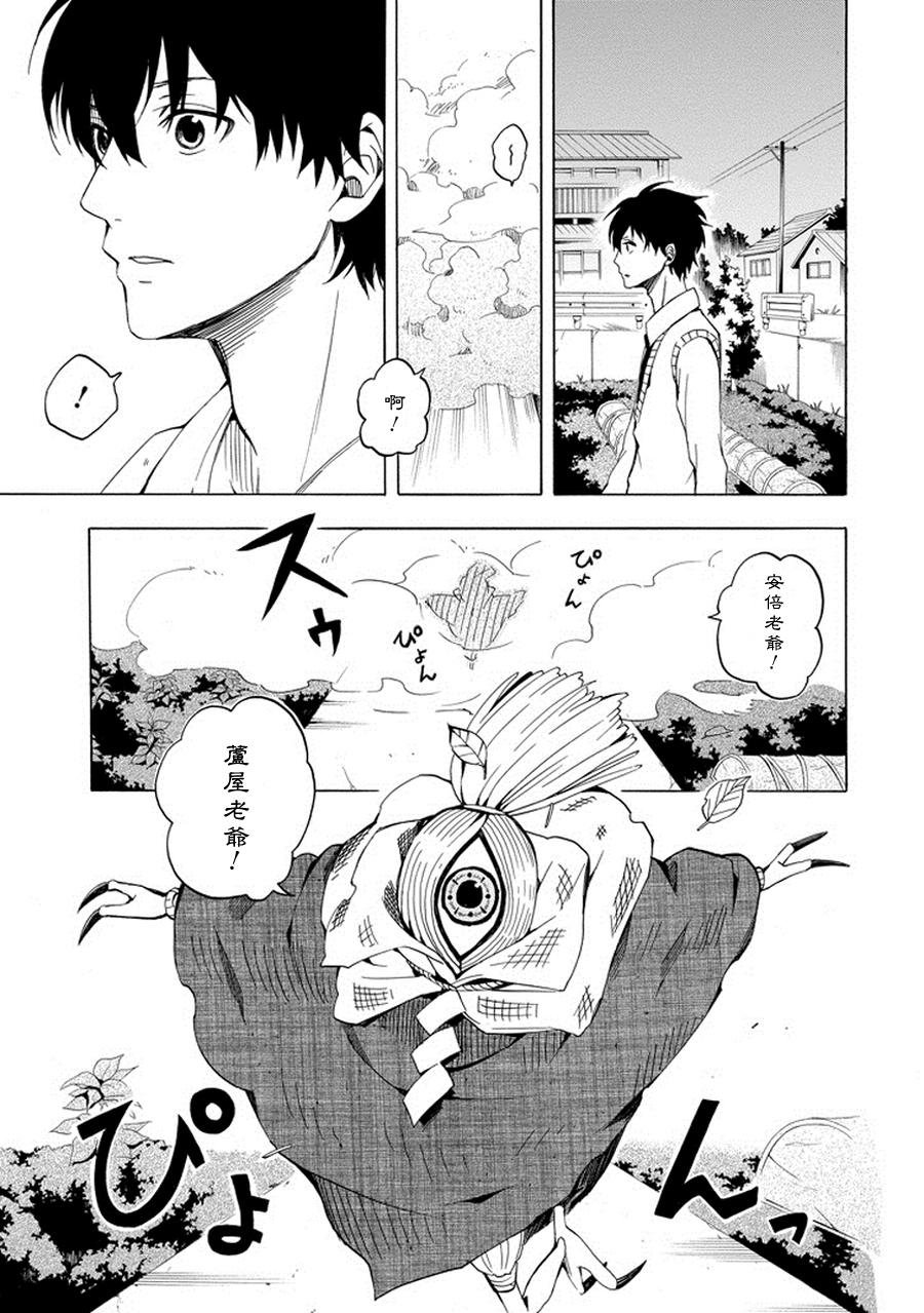 第22话
