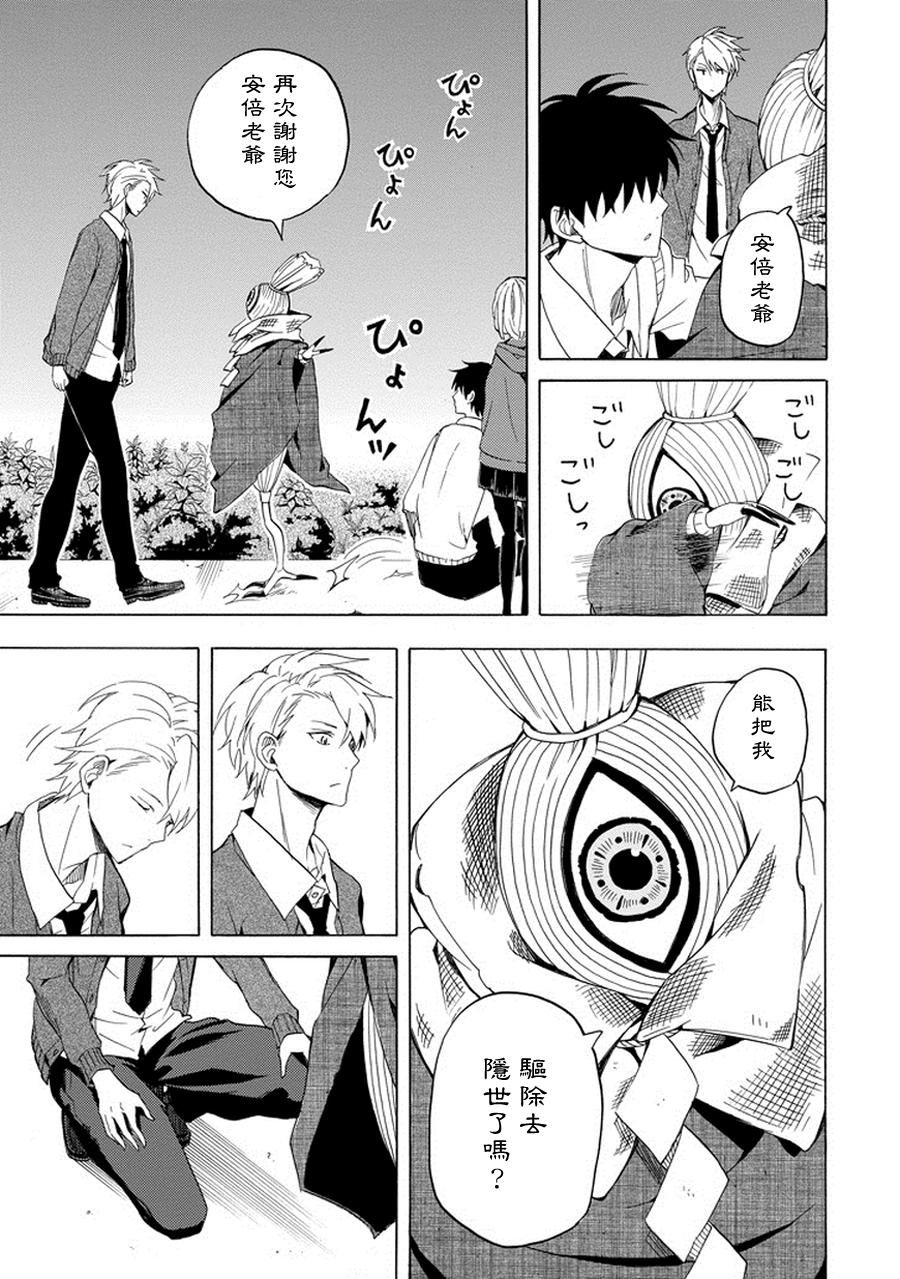 第22话