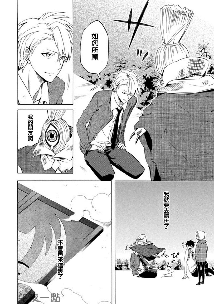 第22话