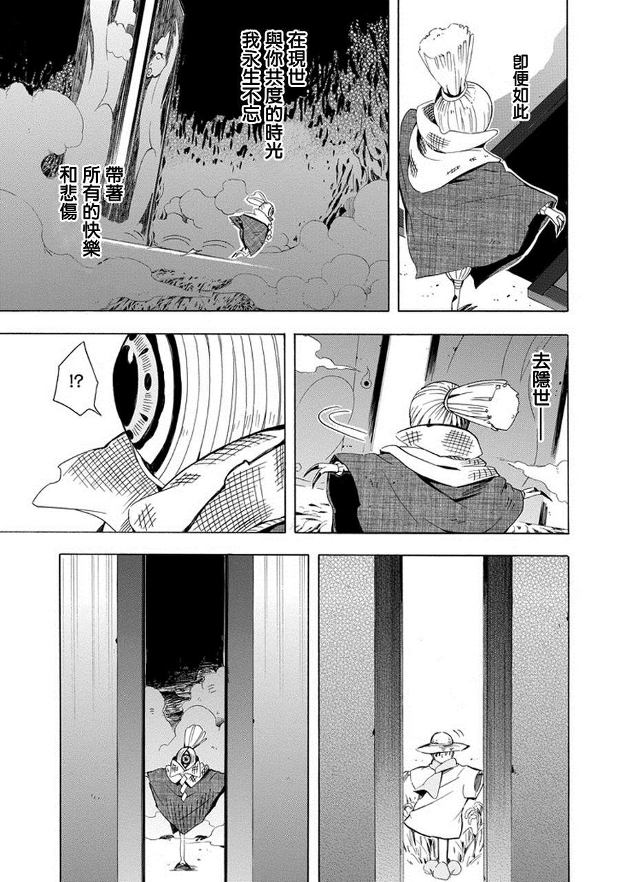 第22话