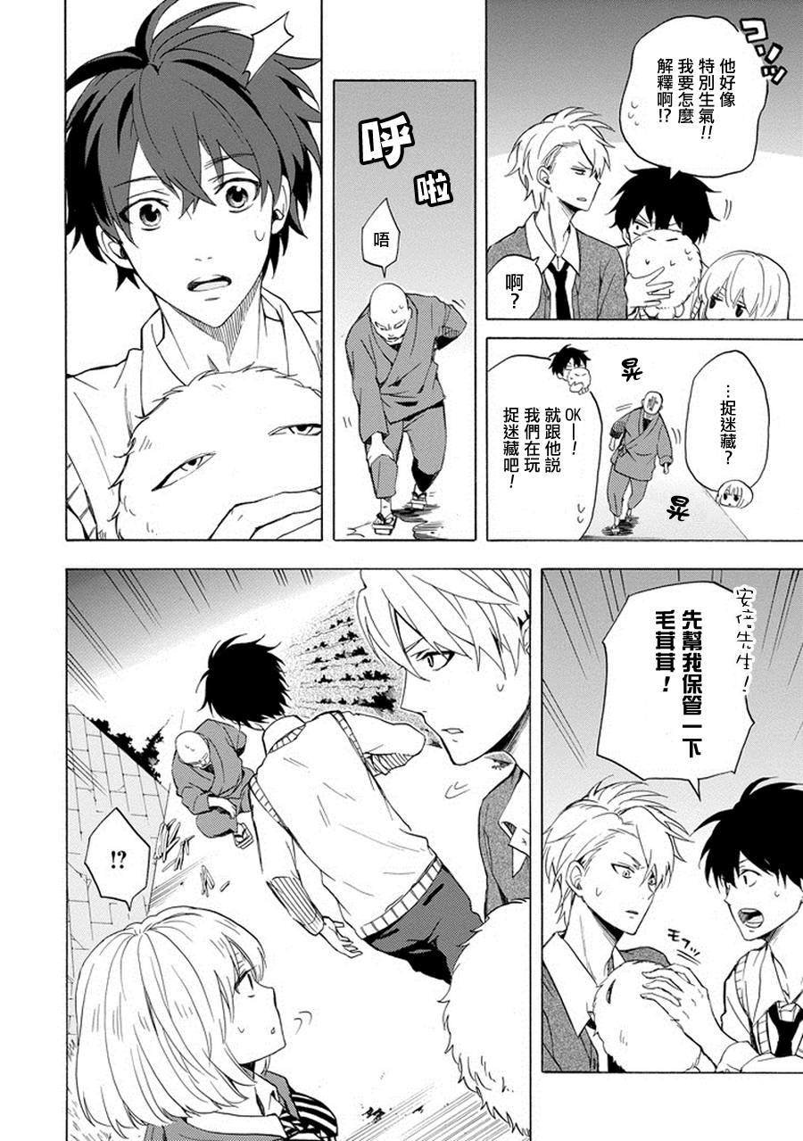 第23话