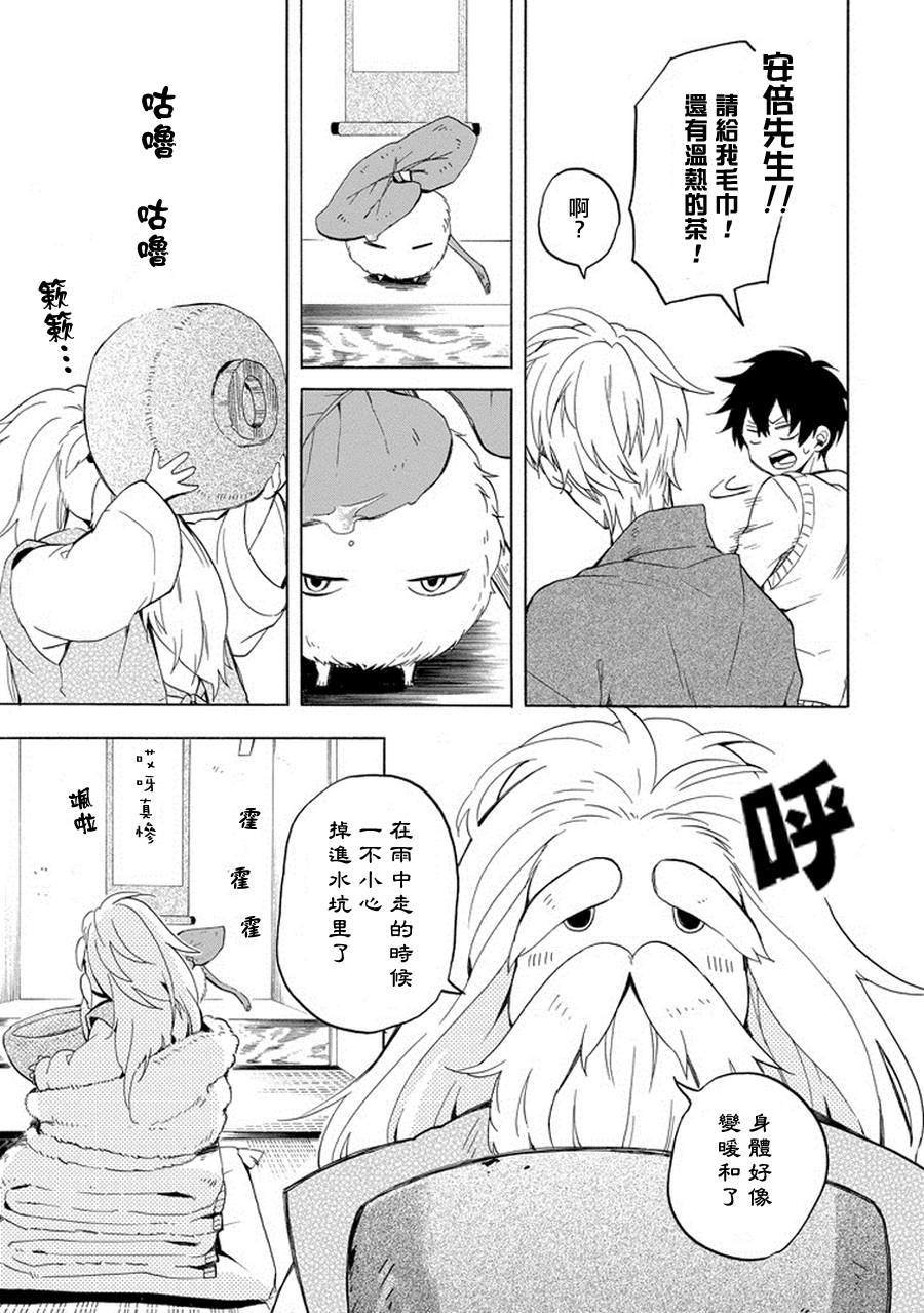 第23话