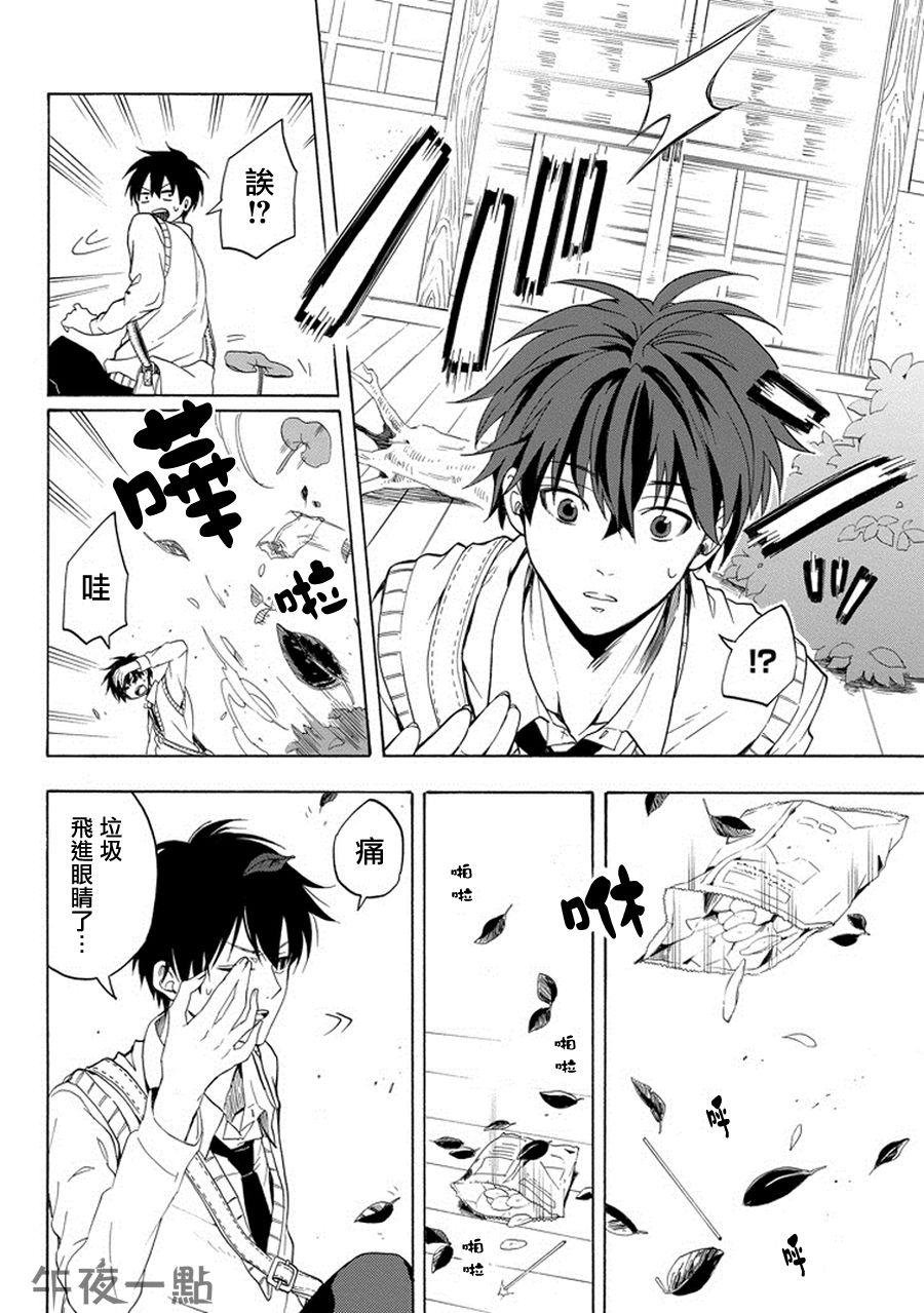 第24话