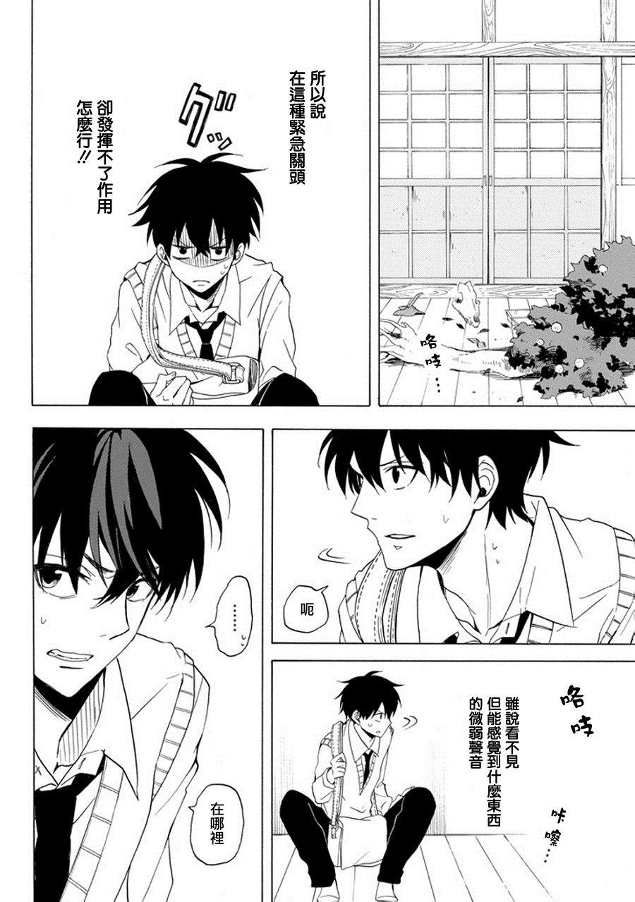 第24话