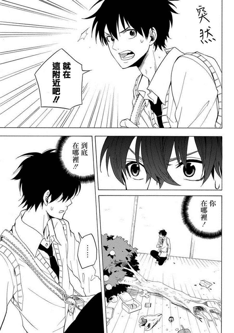 第24话