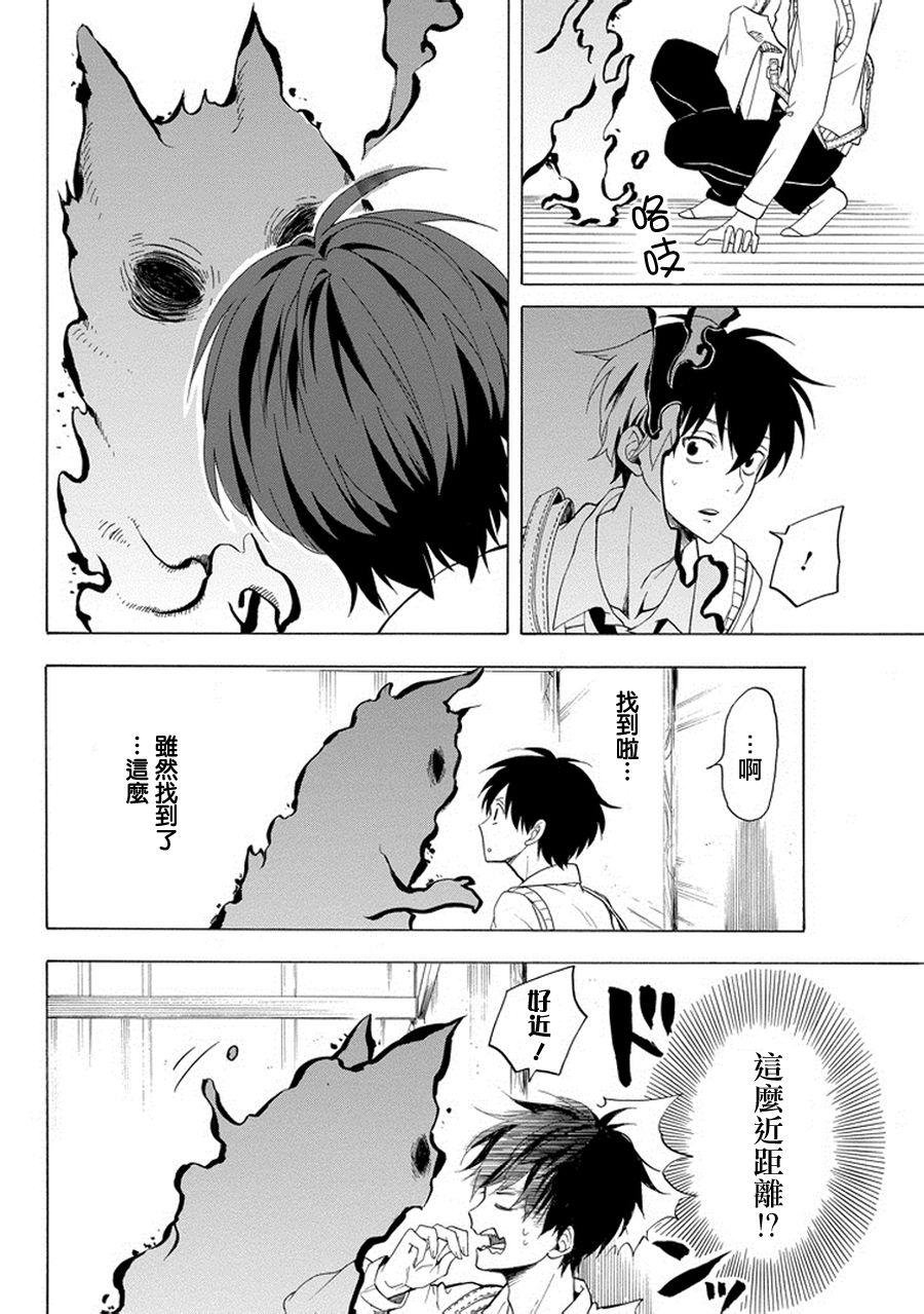 第24话
