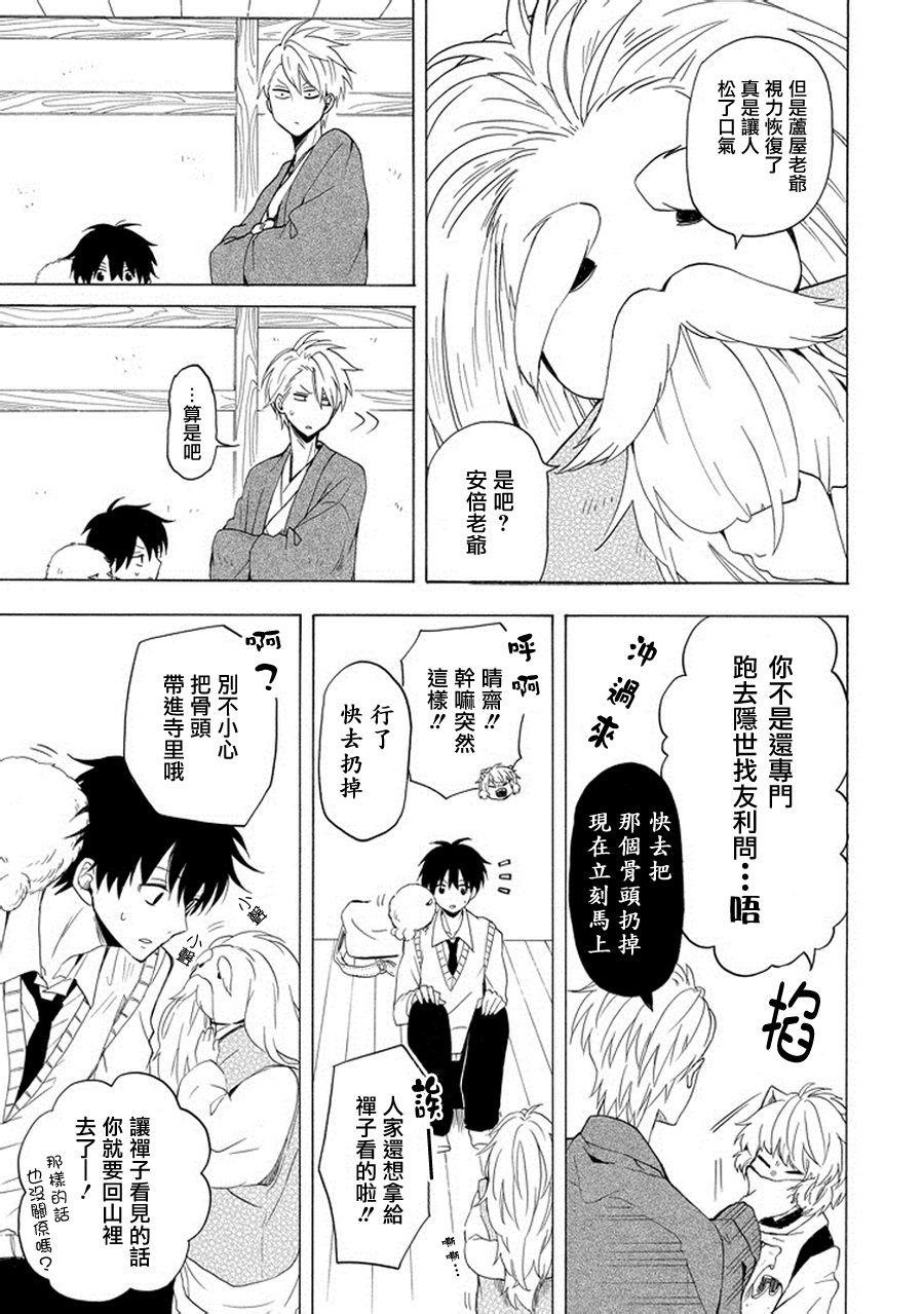 第24话
