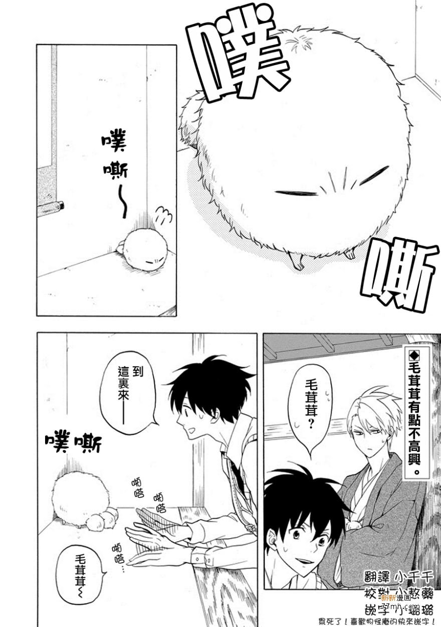 第25话