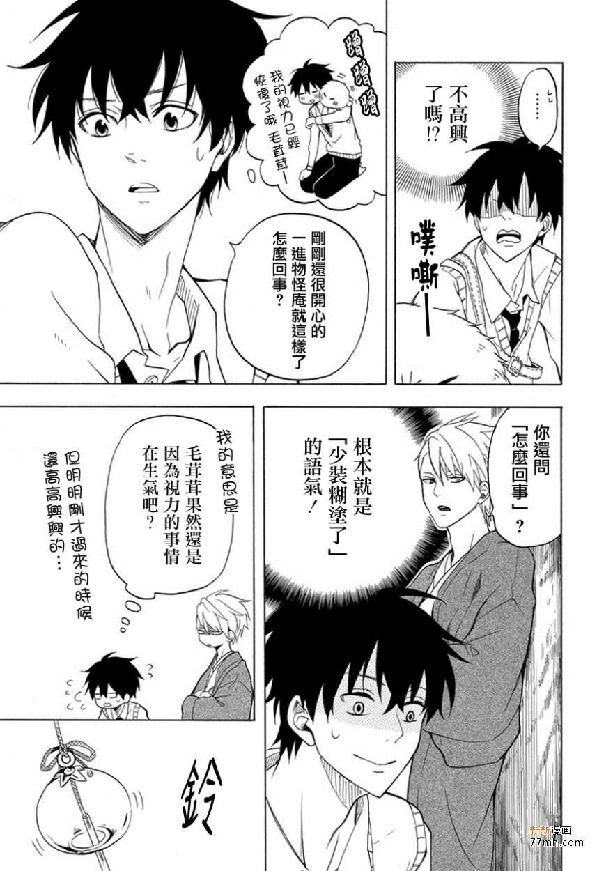 第25话