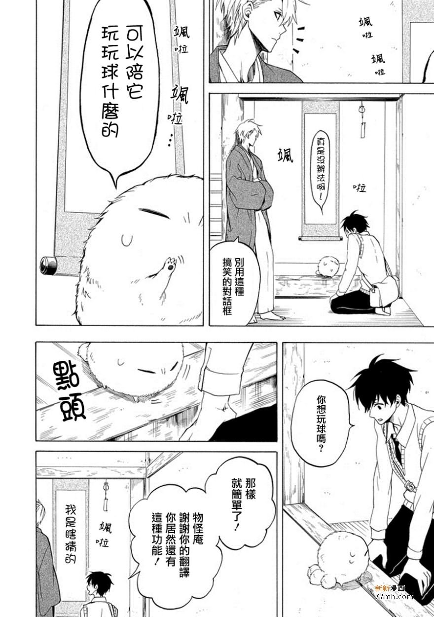 第25话