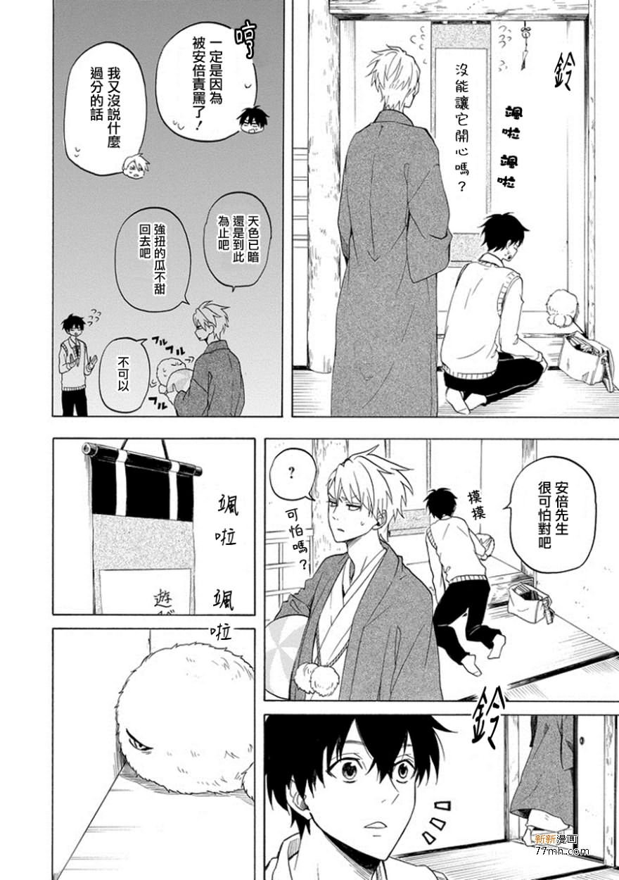 第25话