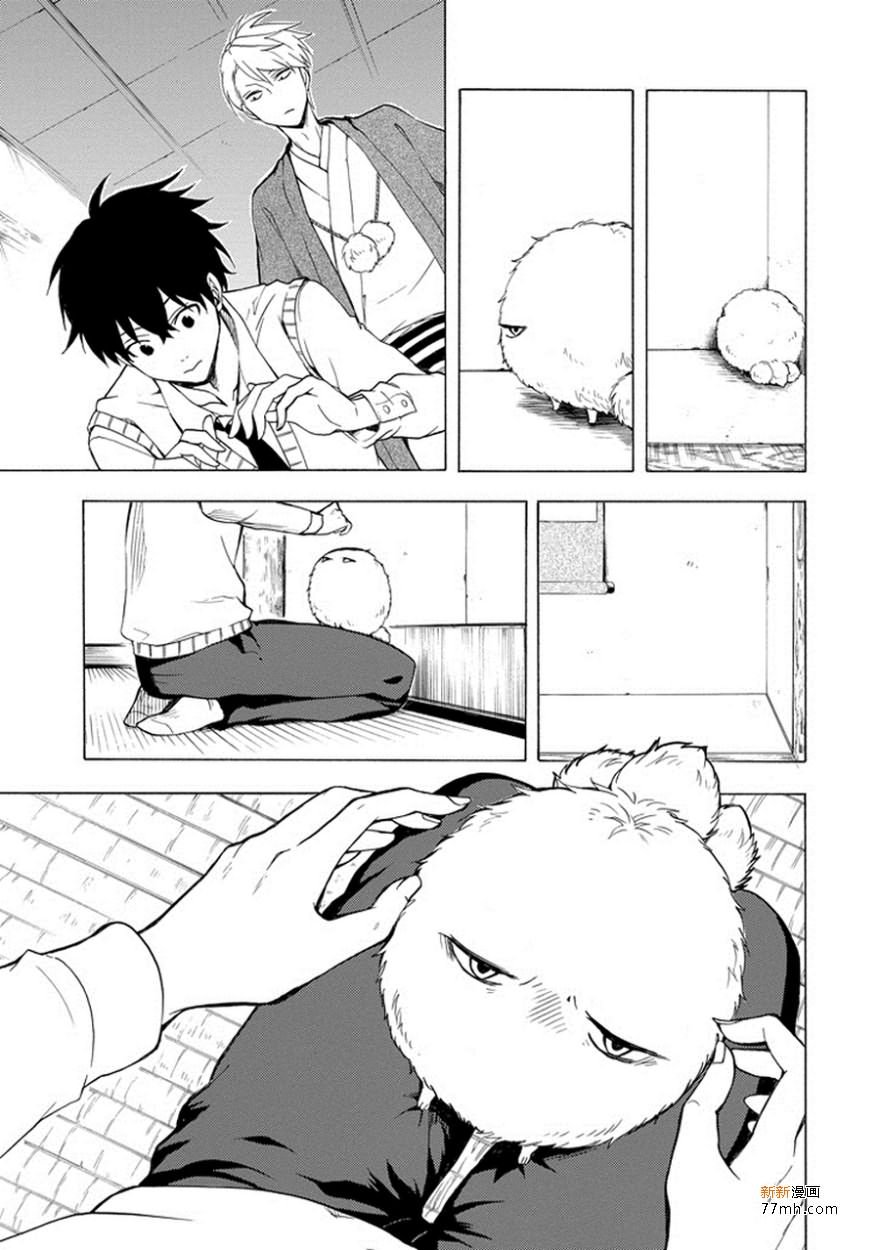 第25话